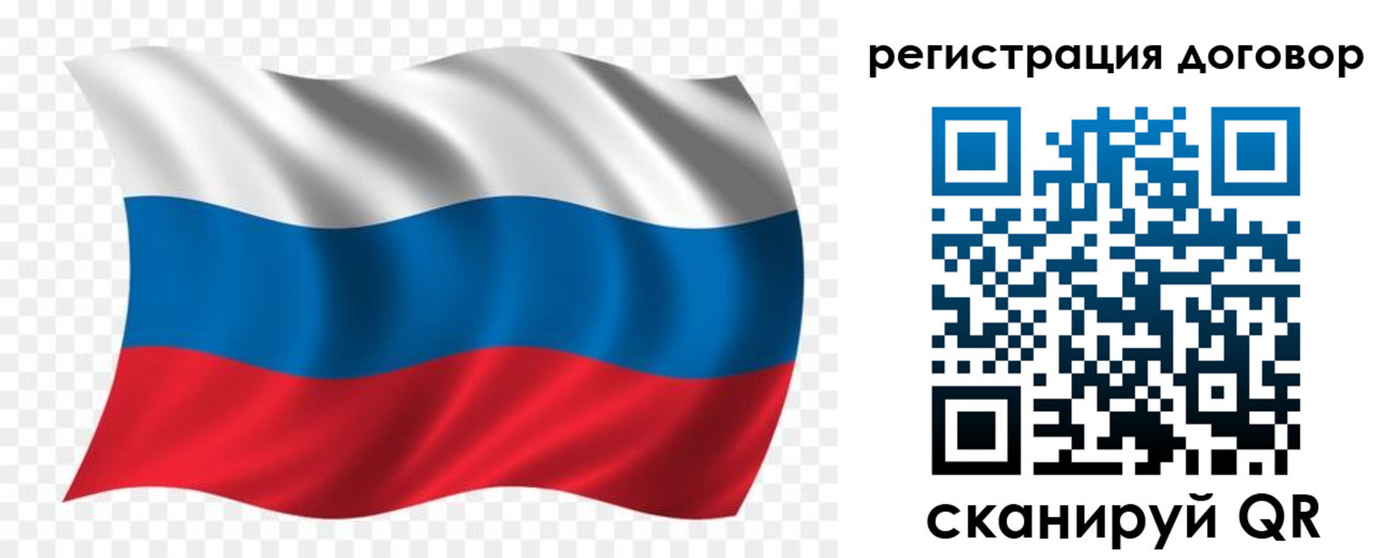 временная регистрация надежно в Моршанске