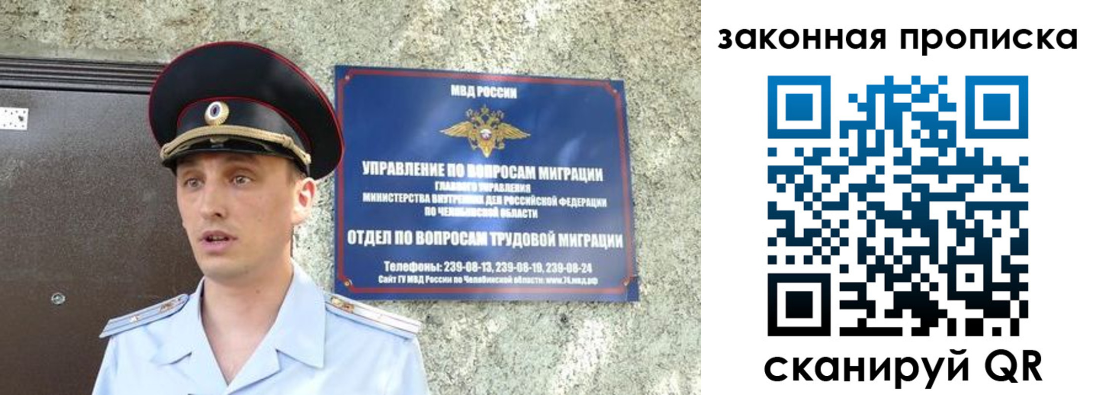 регистрация в Моршанске