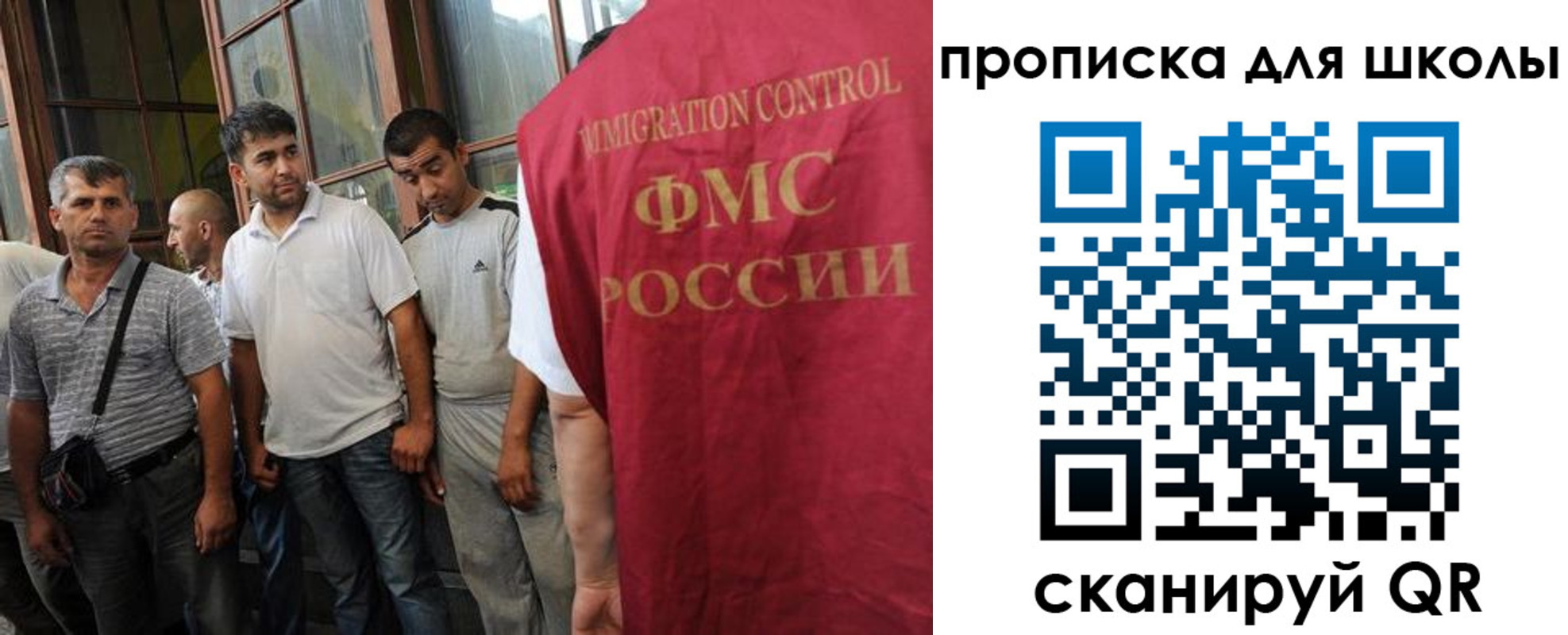 прописка для кредита в Моршанске
