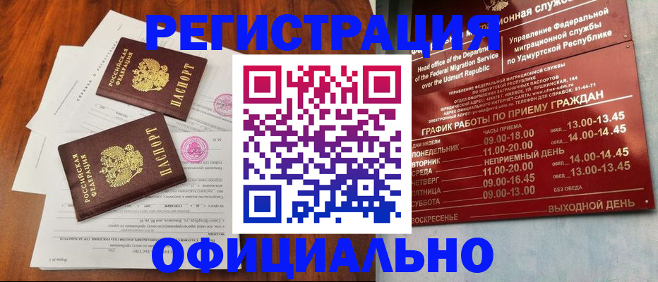 пропишу в квартире в Моршанске