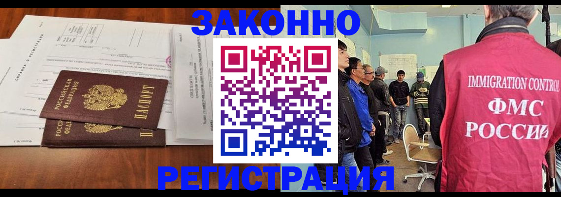 временная регистрация адрес в Моршанске